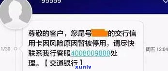 几个月没还信用卡会有什么结果？知乎客户分享经验与建议