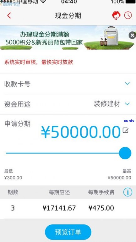 几个月没还信用卡会有什么结果？知乎客户分享经验与建议