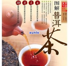 长金花普洱茶价格及特点：图片欣赏与好坏分析，包括熟普中的长金花