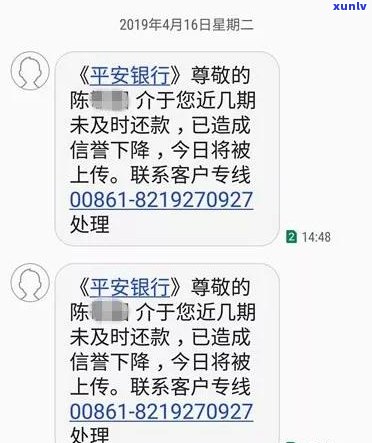 几个月不还信用卡会上？逾期3-6个月有何结果？