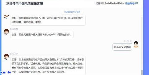 几个月不还信用卡会上？逾期3-6个月有何结果？