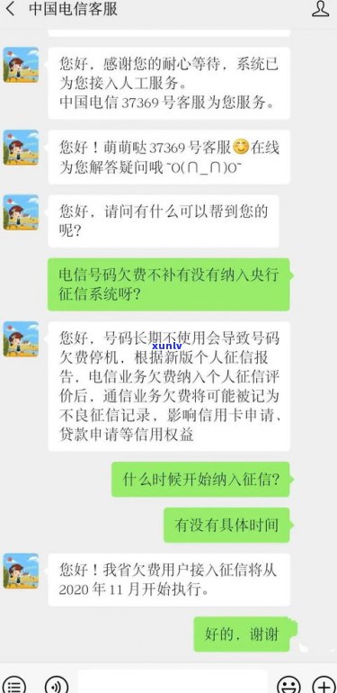 几个月不还信用卡会上？逾期3-6个月有何结果？