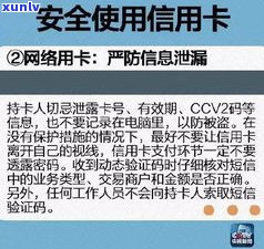 几个月不还信用卡会上？逾期3-6个月有何结果？