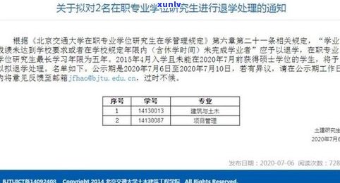 寄  卡帮我解决逾期：真的可行吗？违法风险及解决办法