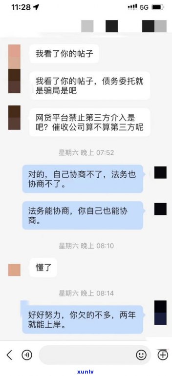 寄 *** 卡协商网贷靠谱吗- *** 卡寄给律师协商还款