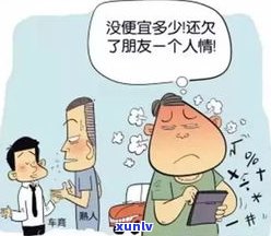 家里欠10万：怎样应对家庭债务疑问？