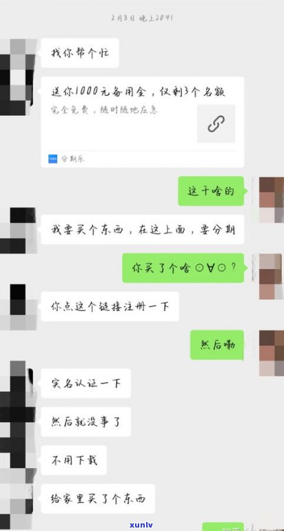 家里人欠钱是不是会牵连本人？在知乎上找到答案！