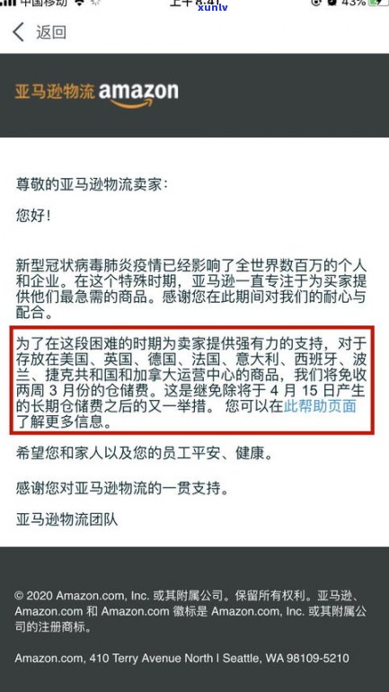 家庭欠债20万算贫困吗？需要还款吗？