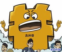 家庭欠债20万算贫困吗-人均年收入6000算贫困吗