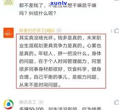 家里负债几十万怎么办？爸爸很危险，工资4000欠了10万网贷，该如何应对家庭财务危机？