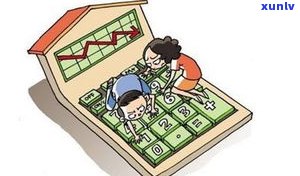 普通家庭负债30万：人老了，负担多重？