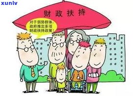 普通家庭负债30万：人老了，负担多重？