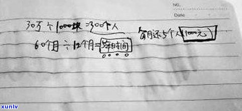 贫困生欠债情况：生病找亲戚借钱、申请助学金，2023年新政策下，是不是会引起一生毁了？