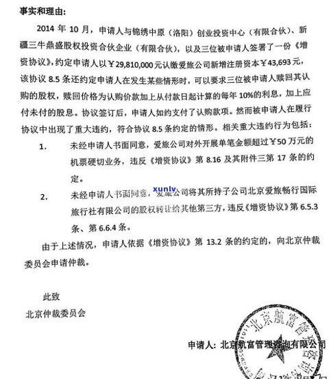 贫困生欠债情况：生病找亲戚借钱、申请助学金，2023年新政策下，是不是会引起一生毁了？