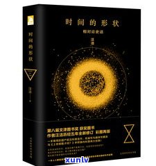 玉宝石长什么样子？探索精美图片与定义