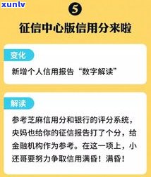 家里人信用卡逾期对亲人有影响吗？知乎用户分享亲身经历及解决方案