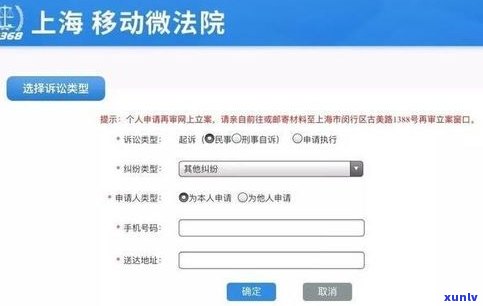 家里人信用卡逾期对自己有影响吗-家里人信用卡逾期对自己有影响吗知乎