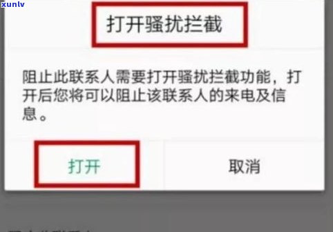 假会一直吗？没贷款却知道名字及地址，还会通讯录吗？