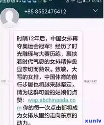 揭秘假的套路：怎样识别骗局与诈骗，信息来源及是不是会爆通讯录