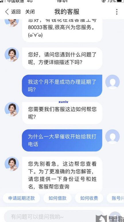 假的人员是否真的会拨打通讯录？如何应对？