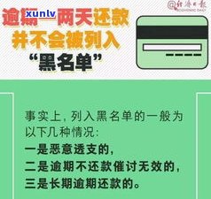 建设银行可否停息还款？了解相关政策及申请流程