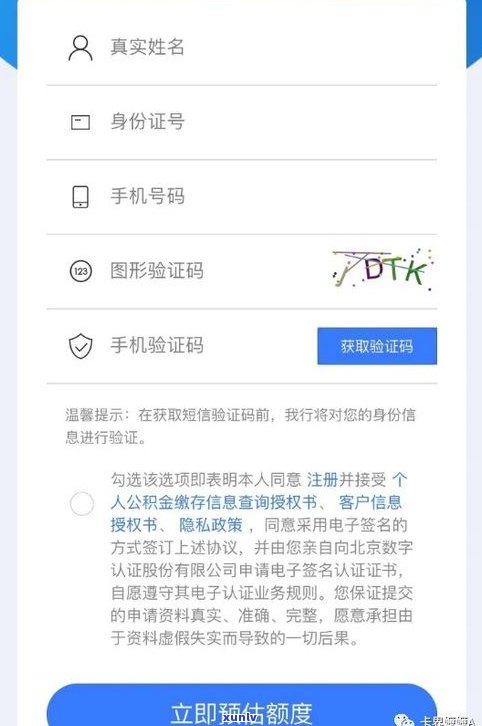 建行快贷打哪个 *** 协商？95533可行吗？为何不能转入自己账户？工作人员将与我联系