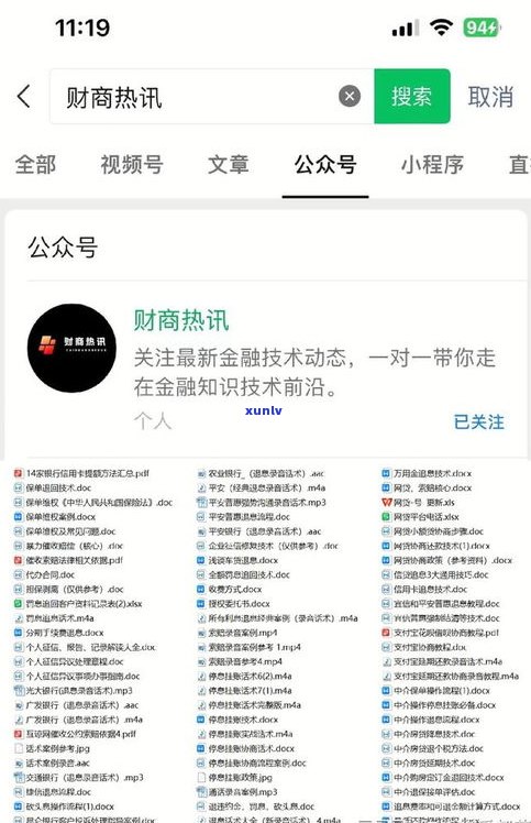 停息挂账本人怎么申请？详解网贷、借呗、花呗的办理流程