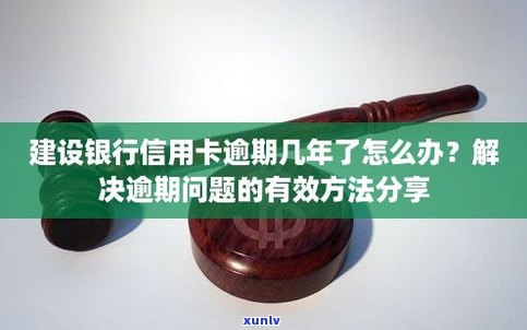 建行可以协商还款吗-建行信用卡可以协商还款吗