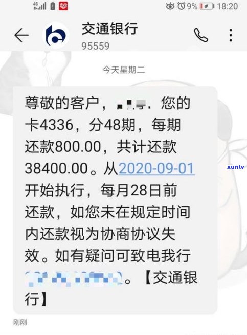 建行可以协商还款吗-建行信用卡可以协商还款吗