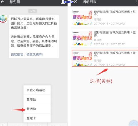 建设银行卡不是信用卡吗？它是储蓄卡还是信用卡？中国建设银行的卡怎样分类？