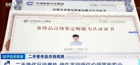 宝玉石批发城：中国集散地，内鉴定有无猫腻？营业时间和 *** 号码是什么？