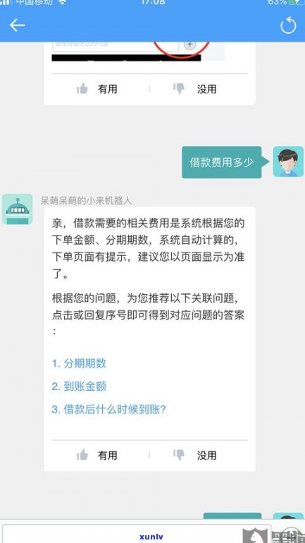 建行协商还款成功率高吗？探讨可行性与注意事项