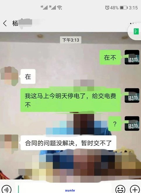 建行协商还款手续费太高了？怎样解决高费用疑问？