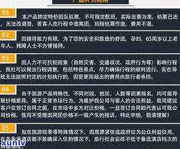 普洱茶的网站：排名、推荐与网址全收录，一网打尽！