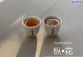 普洱醒茶需要多长时间？详解从开始到可以饮用的时间