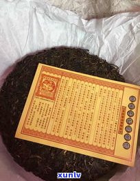 普洱茶饼醒茶 *** -普洱茶饼醒茶 *** 图解