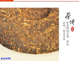 中茶普洱茶猴饼-中茶猴饼怎么样