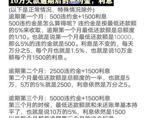 建设银行协商还款技巧2018：出台政策，教你怎样协商减免信用卡逾期