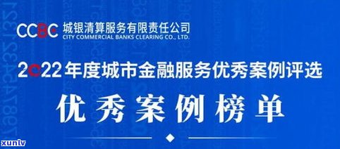 建设银行2022年是不是有减免政策？成功案例分享