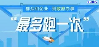 建设银行2022年是不是有减免政策？成功案例分享