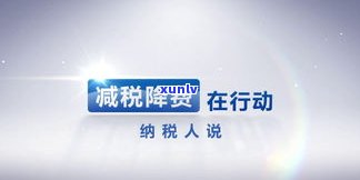 建设银行2022年是不是有减免政策？成功案例分享