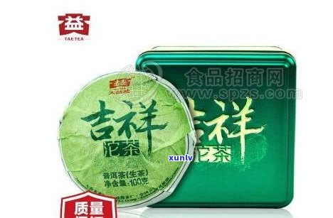 勐海靖轩茶普洱茶-勐海靖轩茶业有限公司生产茶价格