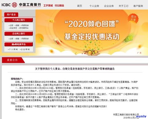 建设银行有减免政策吗-建设银行有减免政策吗2022