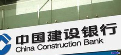 建设银行有减免政策吗-建设银行有减免政策吗2022