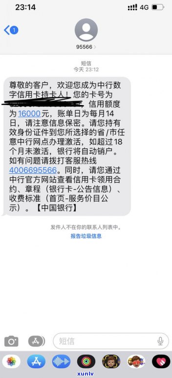 建设银行没有秒拒绝即有可能成功，但秒拒原因及解决 *** 需了解，是否影响请明确