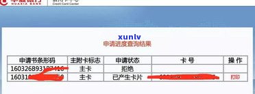 建行秒拒疑问解决策略：怎样避免秒拒，秒拒是不是会上，未秒拒是不是代表一定成功？