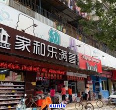 湛江翡翠把件批发市场：地址、 *** 及详细信息