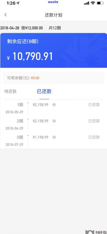 建行协商只还本金可以吗？多久能成功？