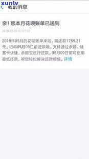 建行协商还款手续费过高，怎样解决？