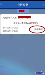 建行快贷还不上能否协商还款？2023年最新政策与申请延期还款  解析